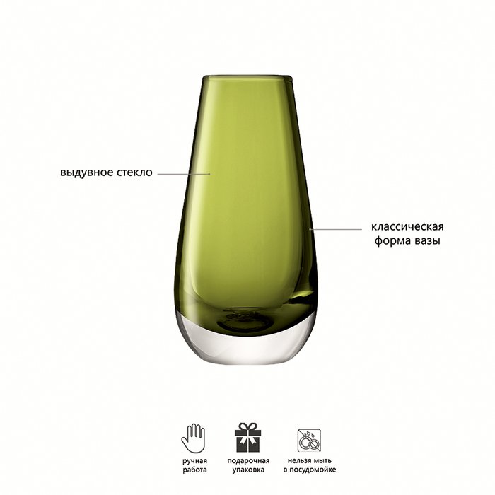 Ваза в форме бутона Flower Colour 14 см зелёная из выдувного стекла - купить Вазы  по цене 3300.0