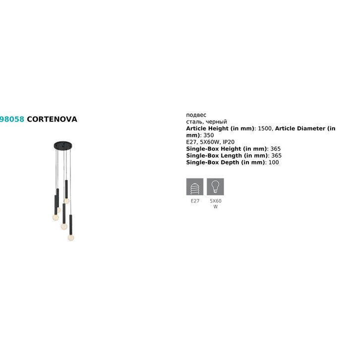 Подвесная люстра Cortenova черного цвета - купить Подвесные люстры по цене 20090.0