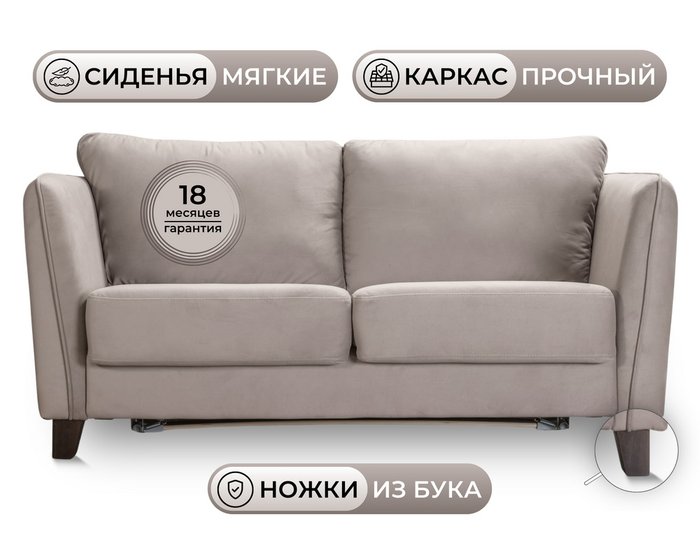 Диван-кровать Скаген серого цвета - купить Прямые диваны по цене 57600.0