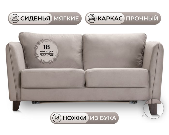 Диван-кровать Скаген серого цвета - купить Прямые диваны по цене 37900.0 Диван-кровать Скаген серого цвета - купить Прямые диваны по цене 37900.0
