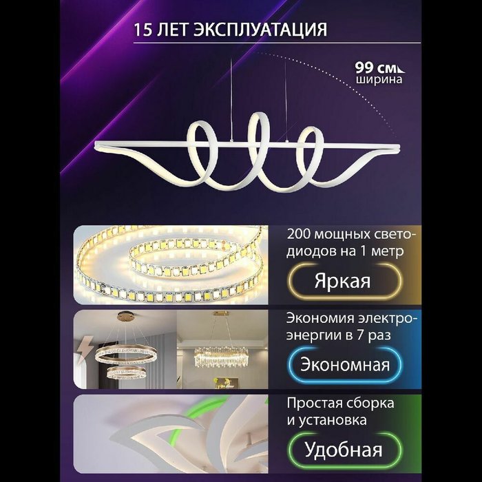 Подвесная люстра INNOVATION STYLE 83146 (силикон, цвет белый) - лучшие Подвесные люстры в INMYROOM Подвесная люстра INNOVATION STYLE 83146 (силикон, цвет белый) - лучшие Подвесные люстры в INMYROOM