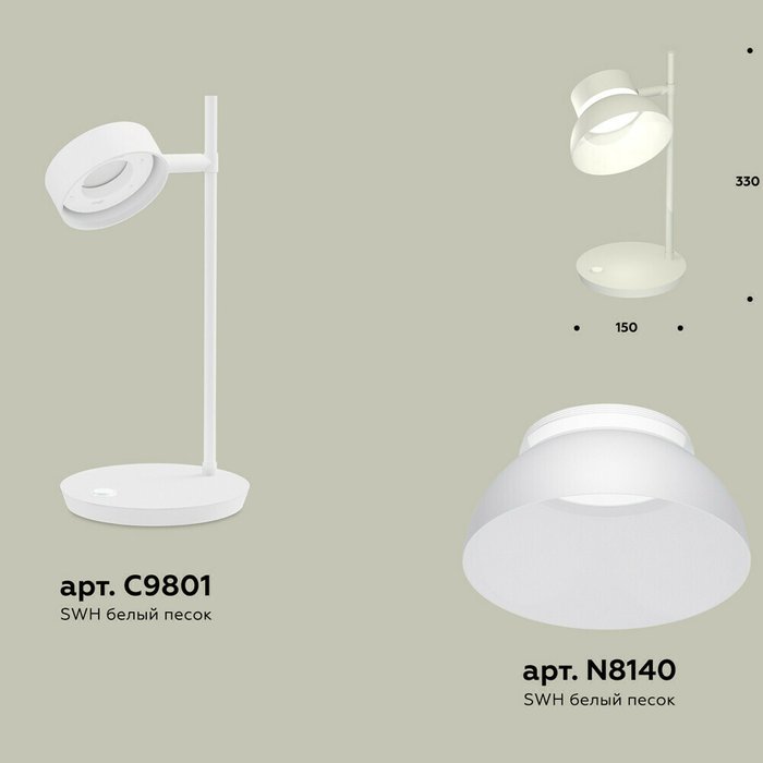 Лампа настольная Ambrella Traditional XB9801100 - купить Настольные лампы по цене 3155.0