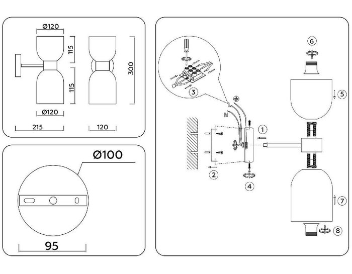 Бра Heigh Light LH56097 (стекло, цвет белый) - лучшие Бра и настенные светильники в INMYROOM