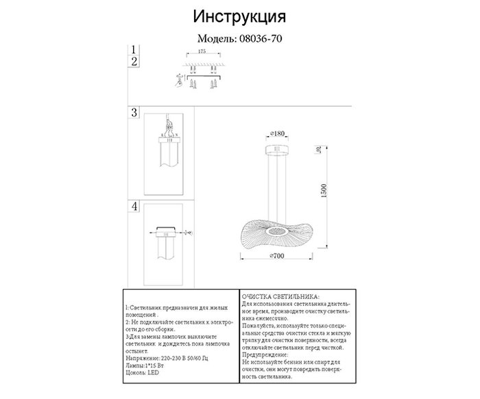 Подвесной светодиодный светильник Жасмин серо-белого цвета - лучшие Подвесные светильники в INMYROOM