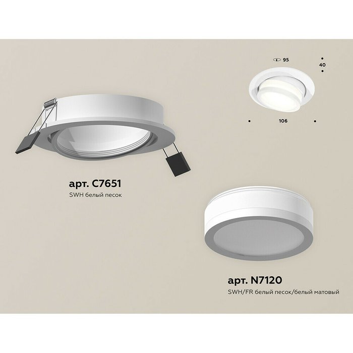 Светильник точечный Ambrella Techno Spot XC7651081 - купить Встраиваемые споты по цене 2720.0