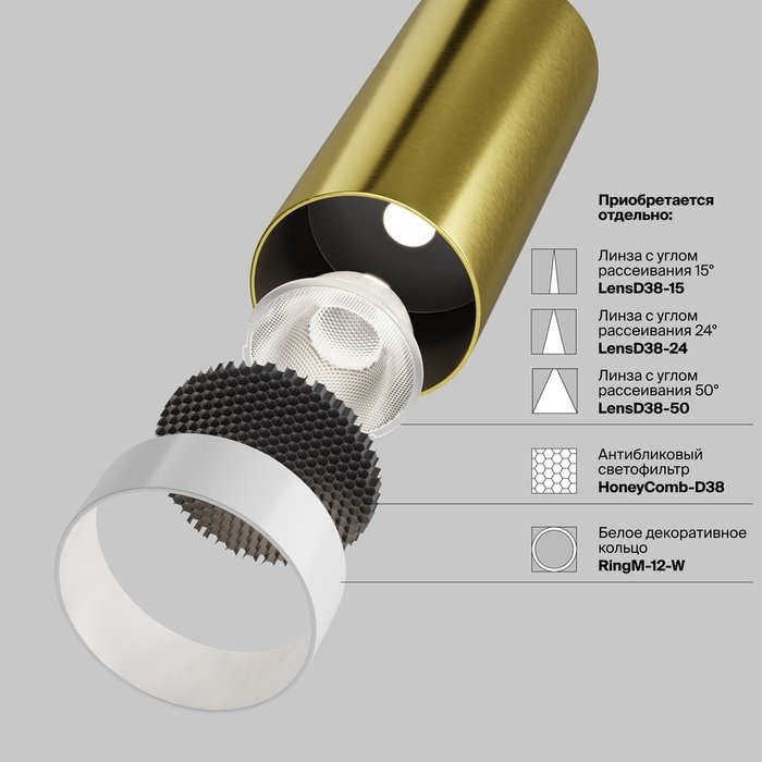Трековый светильник Technical TR032-2-12W4K-M-BBS Focus LED Магнитная трековая система 23мм EXILITY - лучшие Трековые светильники в INMYROOM Трековый светильник Technical TR032-2-12W4K-M-BBS Focus LED Магнитная трековая система 23мм EXILITY - лучшие Трековые светильники в INMYROOM