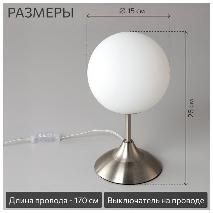 Citilux Томми CL102814 Настольная лампа Матовый Хром - купить Настольные лампы по цене 5290 Citilux Томми CL102814 Настольная лампа Матовый Хром - купить Настольные лампы по цене 5290