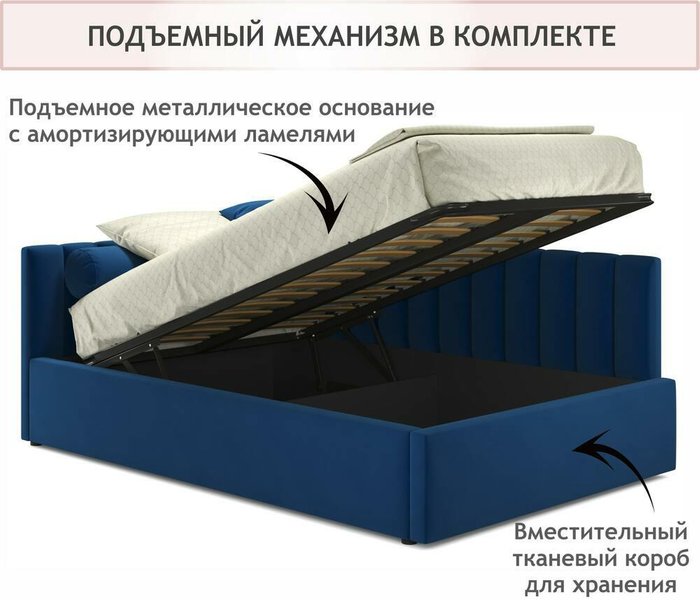 Кровать Milena 120х200 синего цвета с подъемным механизмом - лучшие Кровати для спальни в INMYROOM