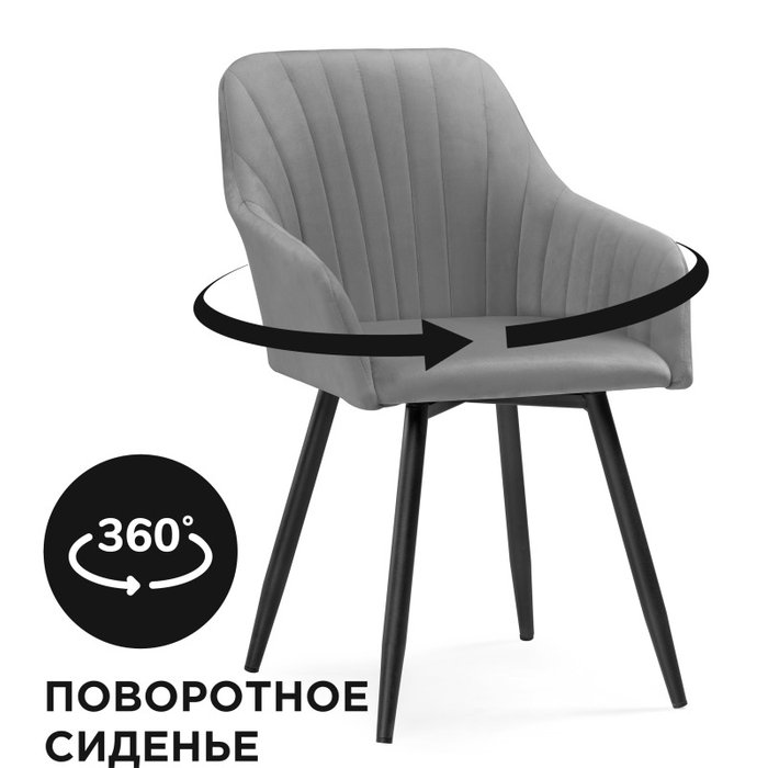 Стул вращающийся Слэм темно-серого цвета с черными ножками - купить Обеденные стулья по цене 6790.0
