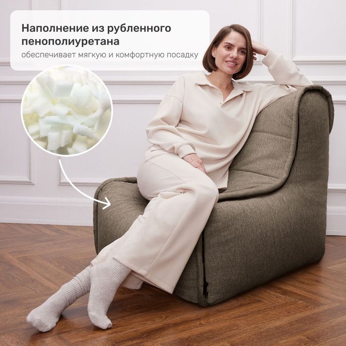 Бескаркасное кресло Лофт коричневого цвета - купить Бескаркасная мебель по цене 7990.0 Бескаркасное кресло Лофт коричневого цвета - купить Бескаркасная мебель по цене 7990.0