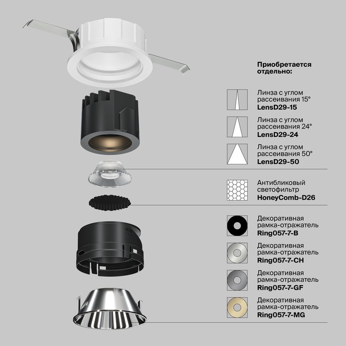 Встраиваемый светильник Technical DL057-7W4K-W Wise Downlight - купить Встраиваемые споты по цене 2390.0