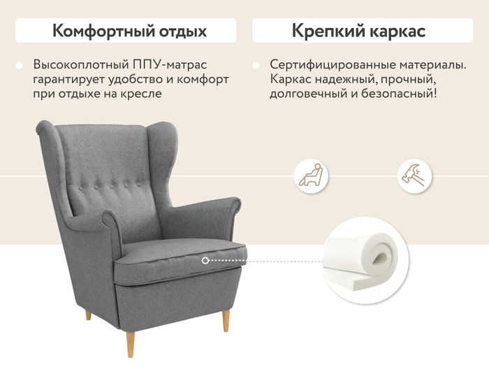 Кресло тканевое Бенон серого цвета - лучшие Интерьерные кресла в INMYROOM Кресло тканевое Бенон серого цвета - лучшие Интерьерные кресла в INMYROOM