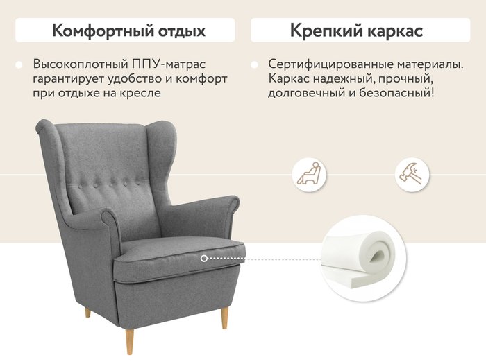 Кресло тканевое Бенон серого цвета - лучшие Интерьерные кресла в INMYROOM