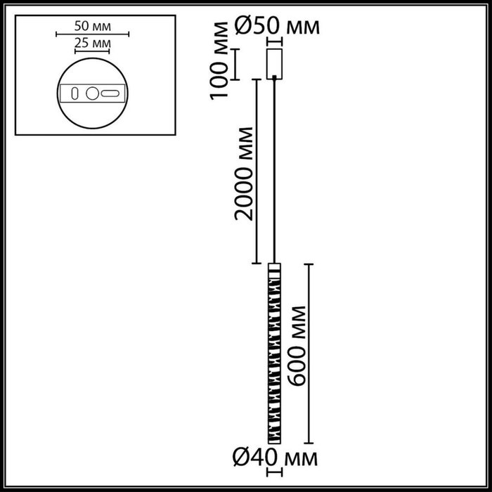 Подвесной светильник Pilar 7146/5L (акрил, цвет прозрачный) - купить Подвесные светильники по цене 19730