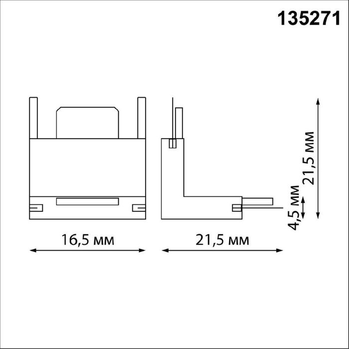 Г-соединитель (потолок/стена) с токопроводом Novotech Shino Easy 135271 - купить Соединитель (коннектор) для треков по цене 440 Г-соединитель (потолок/стена) с токопроводом Novotech Shino Easy 135271 - купить Соединитель (коннектор) для треков по цене 440