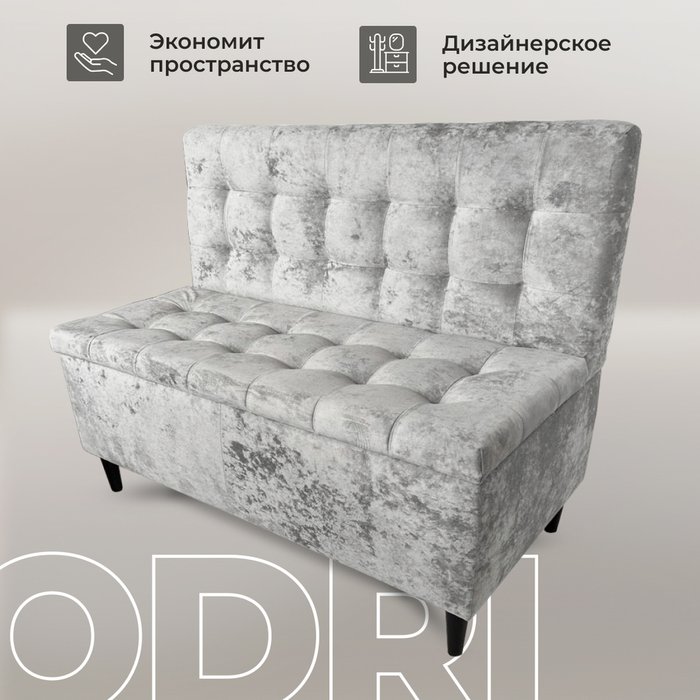 Прямой диван Одри серого цвета - лучшие Прямые диваны в INMYROOM