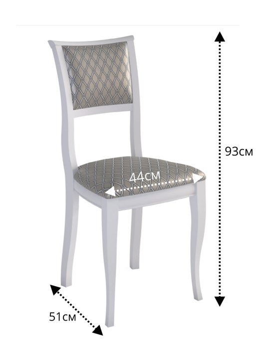 Стул Кентавр серо-белого цвета - купить Обеденные стулья по цене 8775.0