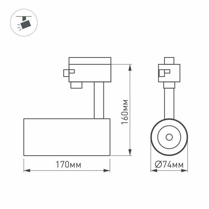 Трековый светильник Arlight LGD-4TR white 024595(1) - лучшие Трековые светильники в INMYROOM Трековый светильник Arlight LGD-4TR white 024595(1) - лучшие Трековые светильники в INMYROOM
