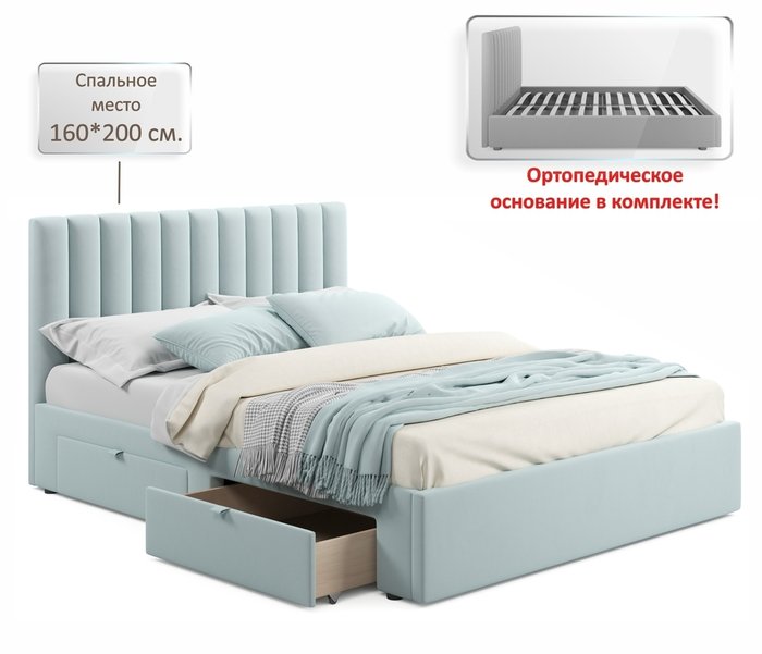 Кровать Olivia 160х200 голубого цвета без подъемного механизма - купить Кровати для спальни по цене 25950.0