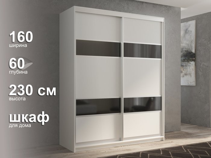 Шкаф-купе Кааппи-7 160 цвета Белый бриллиант - лучшие Шкафы-купе в INMYROOM