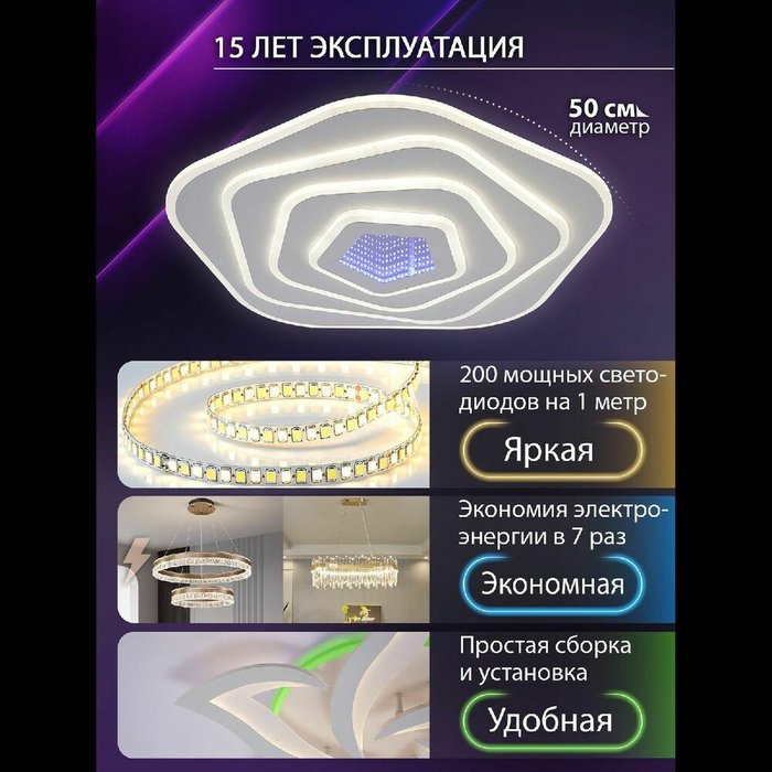 Потолочная люстра Palace LED LAMPS 81111/4C (акрил, цвет белый) - лучшие Потолочные люстры в INMYROOM Потолочная люстра Palace LED LAMPS 81111/4C (акрил, цвет белый) - лучшие Потолочные люстры в INMYROOM