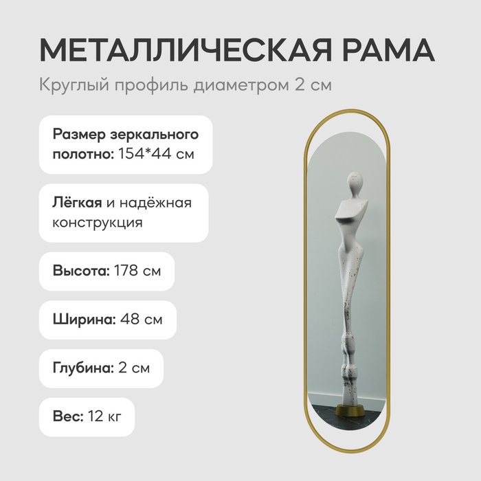 Настенное зеркало Evelix L в раме золотого цвета - лучшие Настенные зеркала в INMYROOM