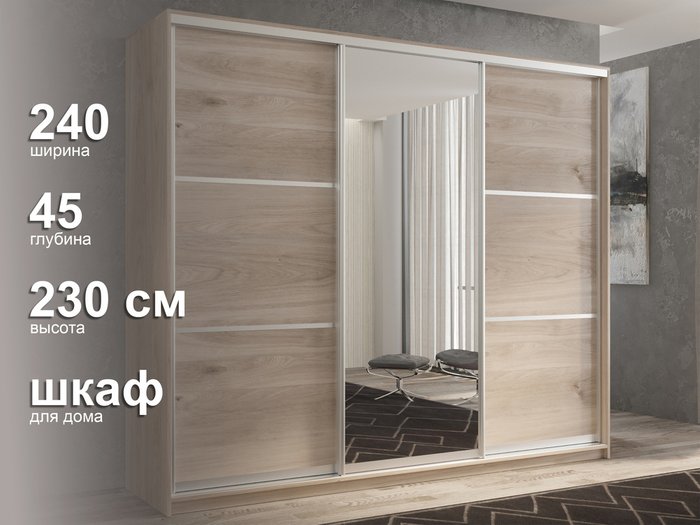 Шкаф-купе Кааппи-2 240 М цвета Кастелло серый - лучшие Шкафы-купе в INMYROOM Шкаф-купе Кааппи-2 240 М цвета Кастелло серый - лучшие Шкафы-купе в INMYROOM