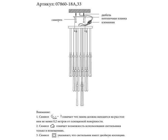 Подвес Асмер золото d50 h300 Led 54W (3000k) - лучшие Подвесные люстры в INMYROOM
