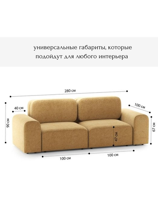 Диван Парма горчичного цвета - лучшие Прямые диваны в INMYROOM