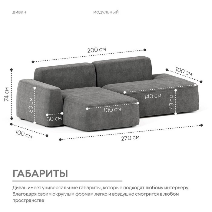 Угловой модульный диван Норд темно-серого цвета - лучшие Угловые диваны в INMYROOM