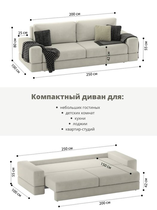 Диван-кровать Даллас бежевого цвета - лучшие Прямые диваны в INMYROOM