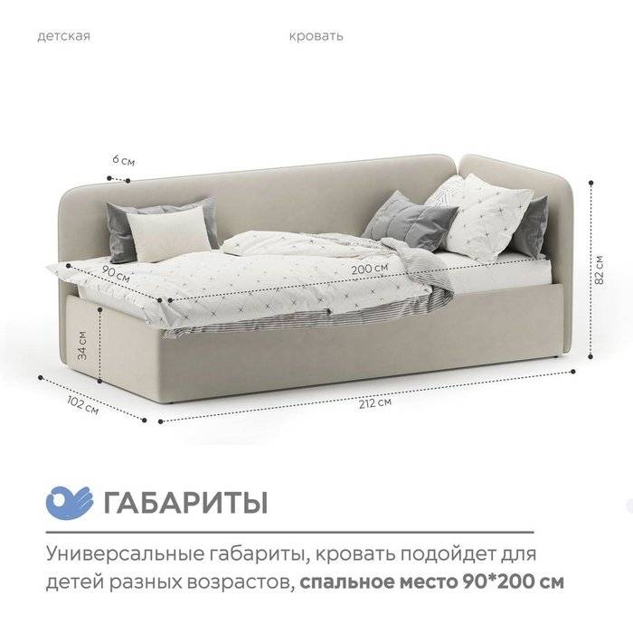 Кровать Teddy 90х200 молочного цвета с подъемным механизмом - лучшие Одноярусные кроватки в INMYROOM