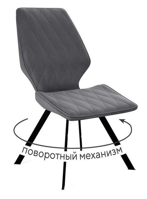Стул DikLine 243 серого цвета Стул DikLine 243 серого цвета