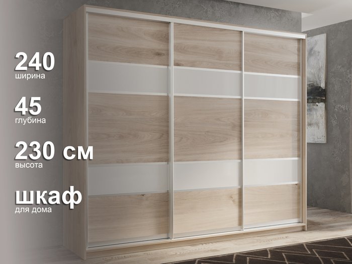 Шкаф-купе Кааппи-8 240 М цвета Кастелло серый  - лучшие Шкафы-купе в INMYROOM