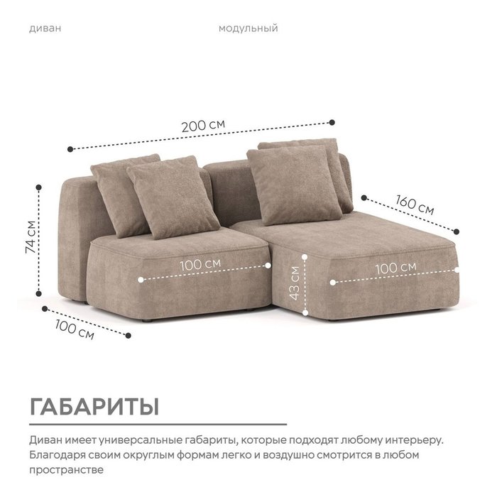 Угловой модульный диван Норд цвета какао - лучшие Угловые диваны в INMYROOM