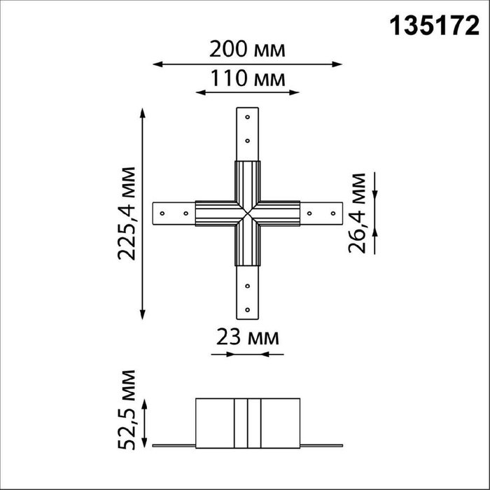 Соединитель X-образный для низковольтного шинопровода Novotech Flum 135172 - купить Соединитель (коннектор) для треков по цене 1370