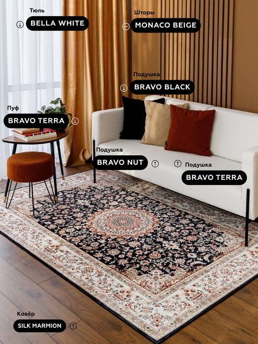Ковер Silk marmion 200x290 черно-бежевого цвета - лучшие Ковры в INMYROOM