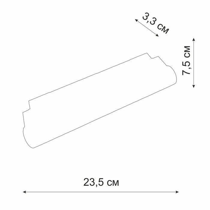 Трековый светильник поворотный магнитный 13Вт 48В 3000K, черный 60° - купить Трековые светильники по цене 4976