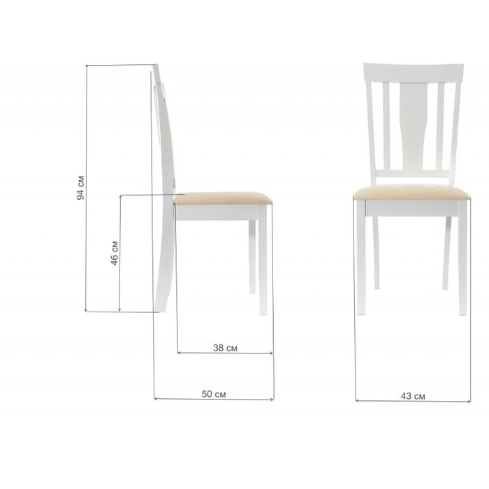 Стул Reno бело-бежевого цвета - купить Обеденные стулья по цене 4670.0