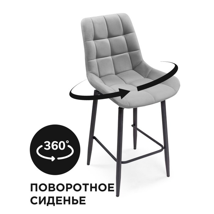 Стул полубарный Алст светло-серого цвета - купить Барные стулья по цене 7890.0