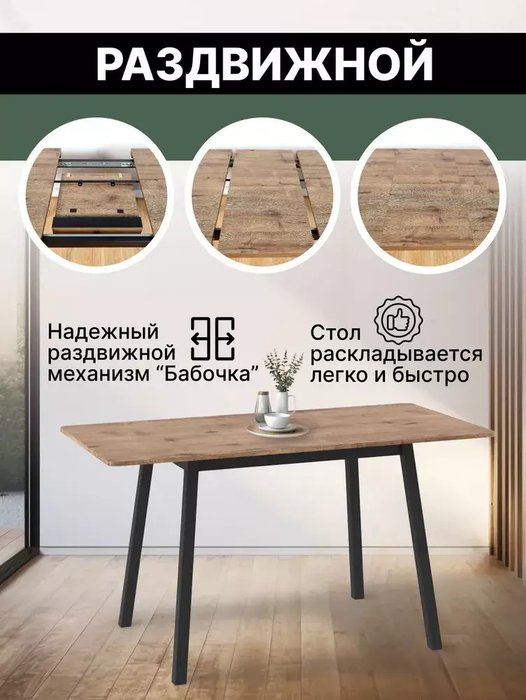 Раздвижной обеденный стол Борг-110 бежевого цвета - купить Обеденные столы по цене 16990.0 Раздвижной обеденный стол Борг-110 бежевого цвета - купить Обеденные столы по цене 16990.0