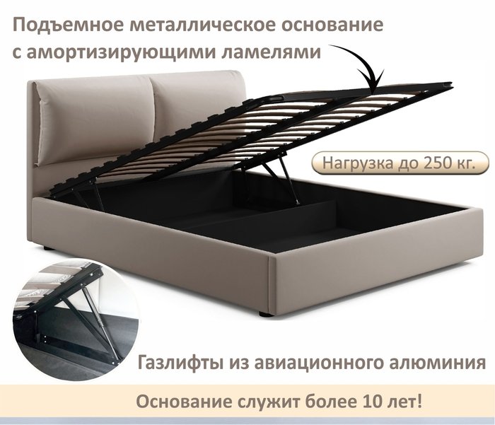 Мягкая кровать Vita 160х200 цвета мокко  с подъемным механизмом - лучшие Кровати для спальни в INMYROOM