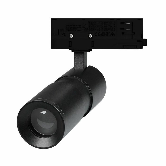 Трековый трехфазный светильник Arlight LGD-ARTEMIS-TRACK-4TR-R55-12W Day4000 048328 - купить Трековые светильники по цене 7609.0
