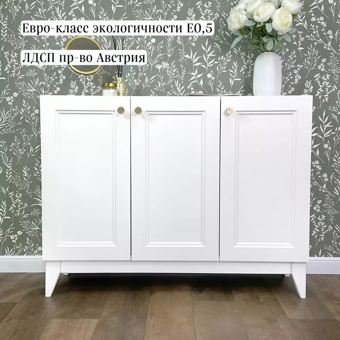 Комод Классика белого цвета - лучшие Комоды в INMYROOM