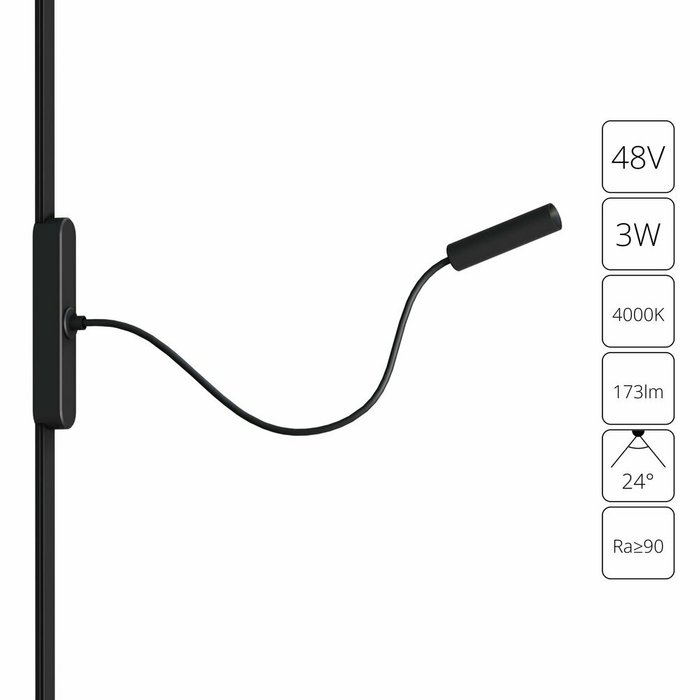 Магнитный трековый светильник Arte Lamp RAPID A6162PL-1BK Магнитный трековый светильник Arte Lamp RAPID A6162PL-1BK