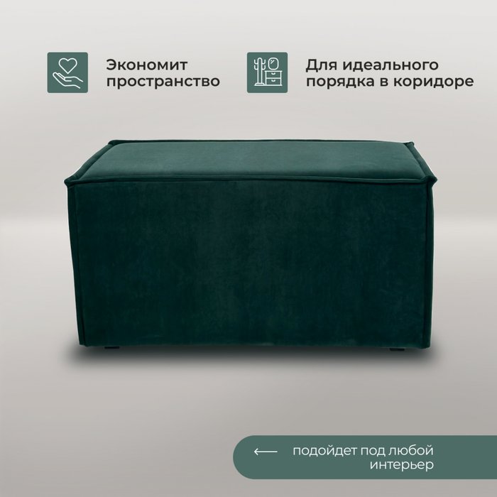 Пуфик Джуно 80 темно-зеленого цвета - лучшие Пуфы в INMYROOM
