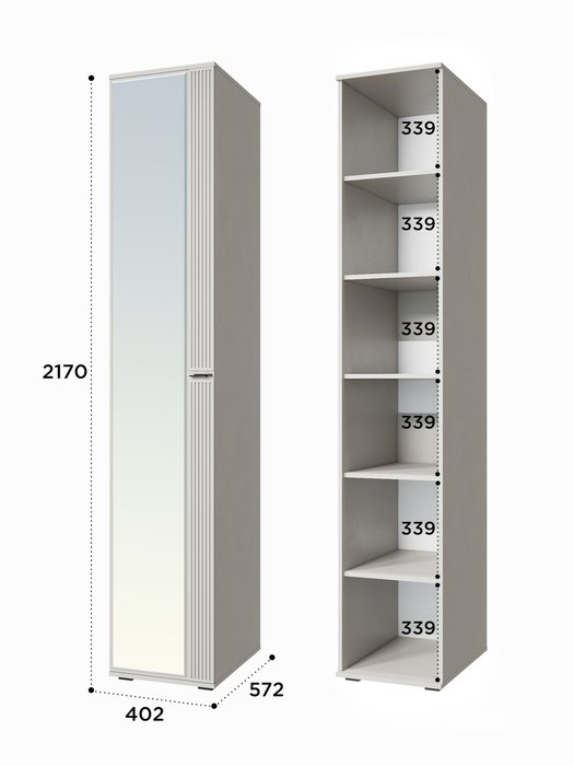 Шкаф-пенал Эмилия цвета кашемир - лучшие Шкафы распашные в INMYROOM