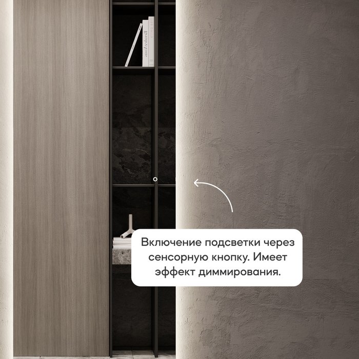Настенное зеркало Halfeo Slim NF LED XL 4000К с сенсорной кнопкой - лучшие Настенные зеркала в INMYROOM