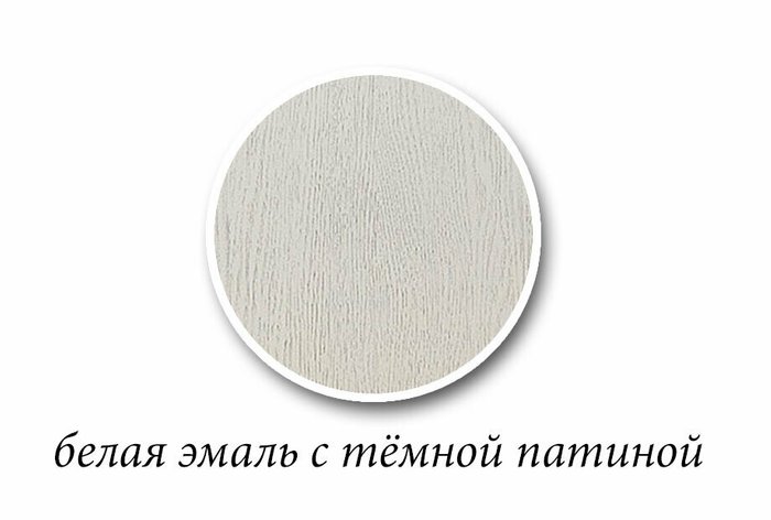 Раскладной обеденный стол Оскар молочного цвета - купить Обеденные столы по цене 138430.0 Раскладной обеденный стол Оскар молочного цвета - купить Обеденные столы по цене 138430.0