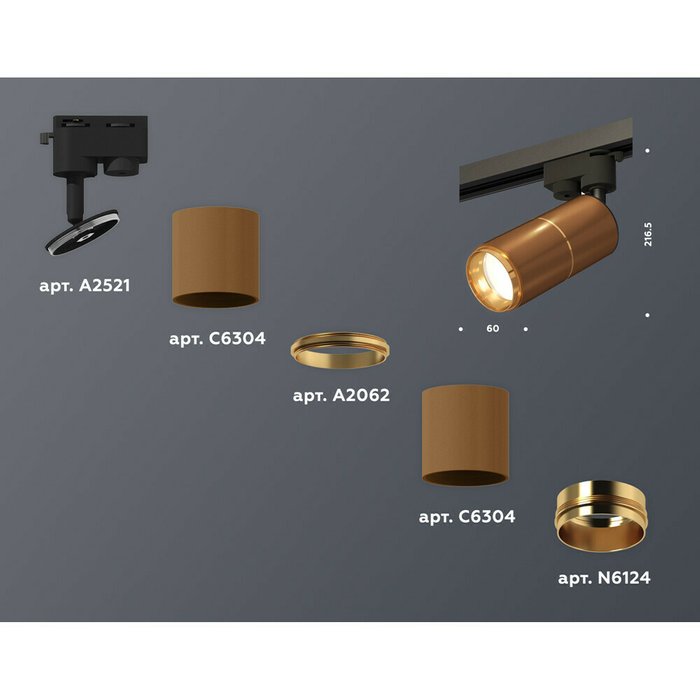 Трековый светильник Ambrella Track System XT6304010 - лучшие Трековые светильники в INMYROOM Трековый светильник Ambrella Track System XT6304010 - лучшие Трековые светильники в INMYROOM